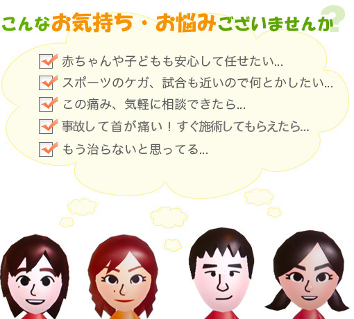 こんなお気持ち・お悩みありませんか?